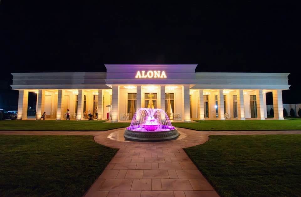 阿罗娜餐厅与活动 - foto 4