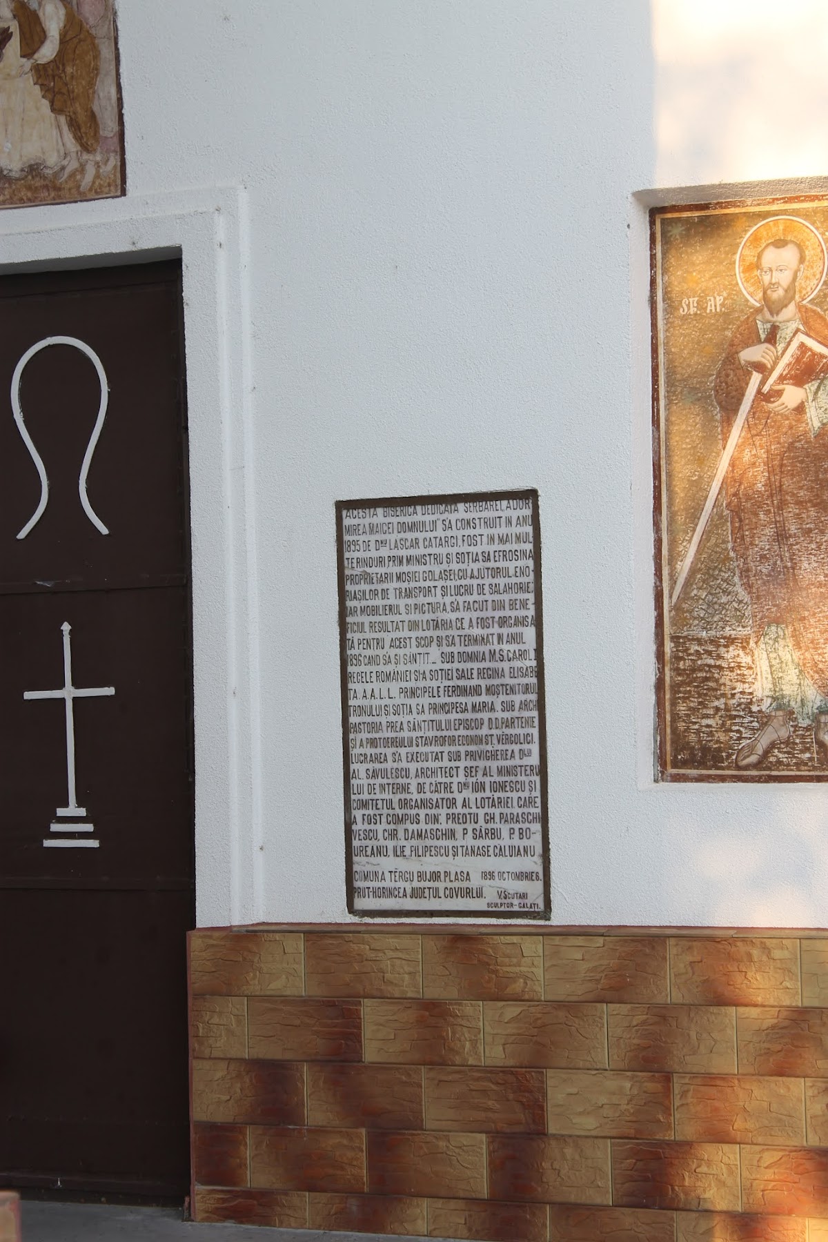 Kirche der Entschlafung der Gottesmutter Târgu Bujor - foto 2