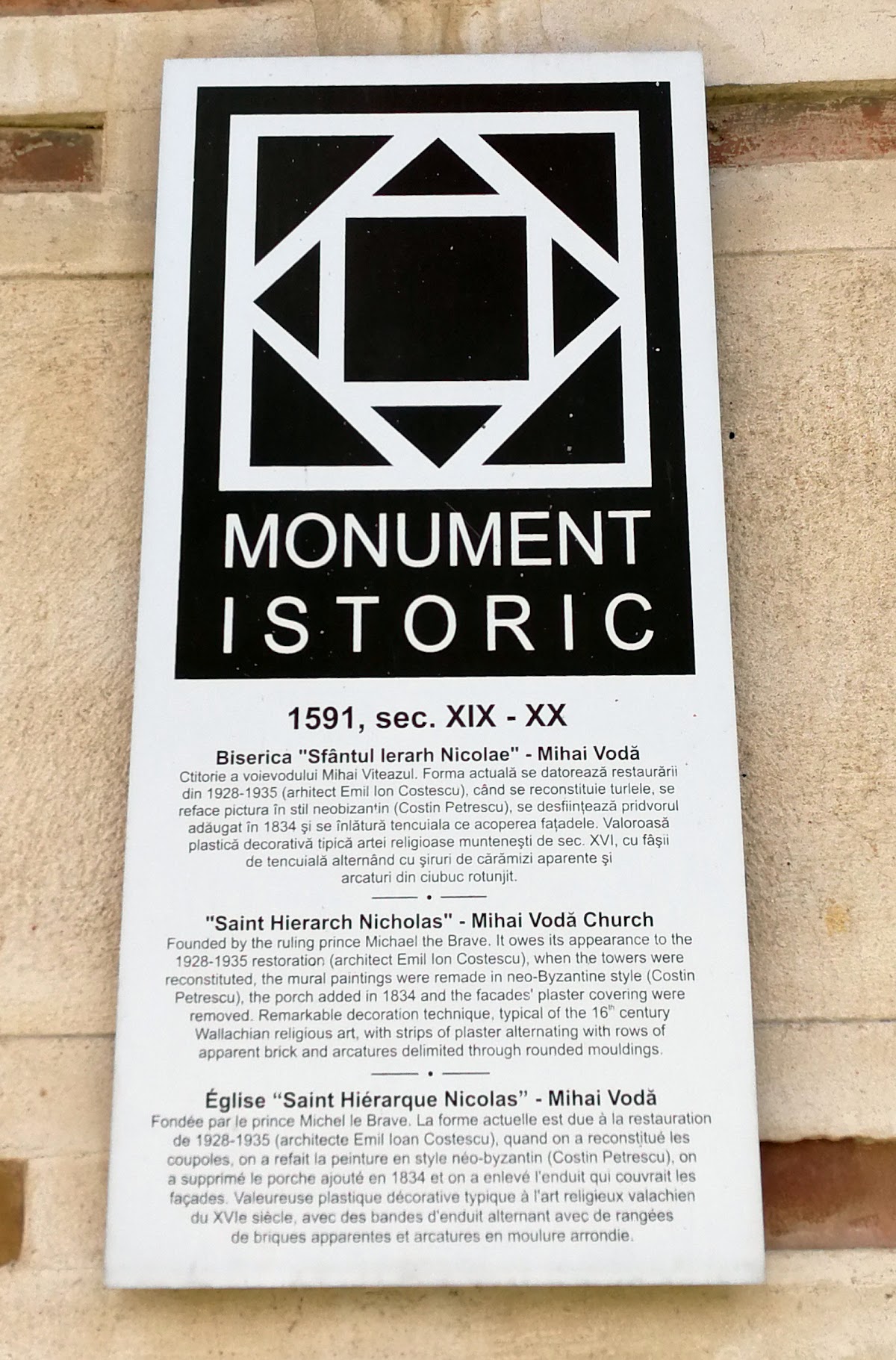 Chiesa Mihai Vodă - foto 5