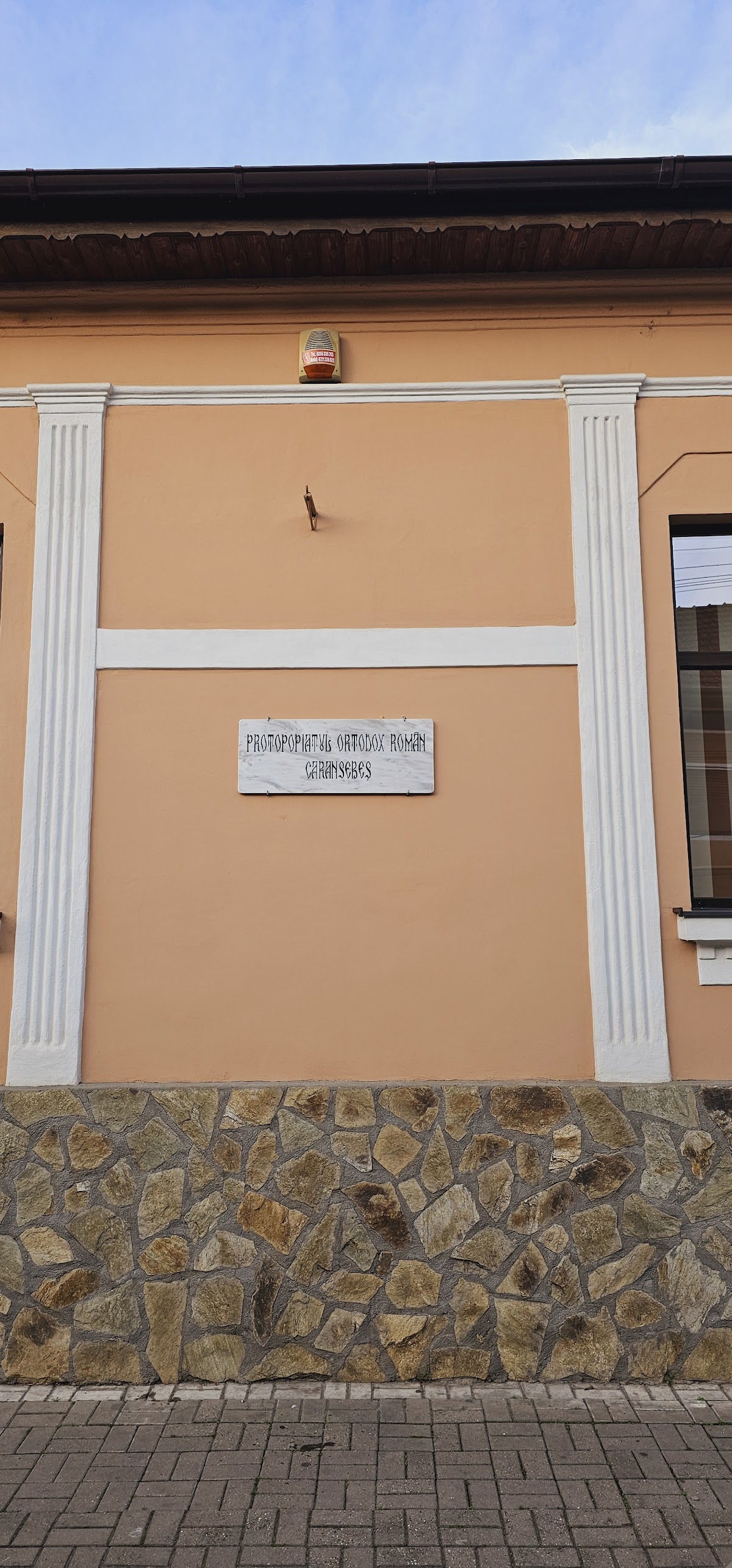 Iglesia Ortodoxa Rumana de la Entrada del Señor en Jerusalén - foto 3