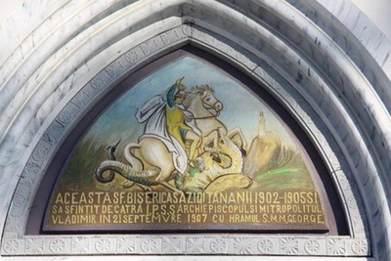 Bosanci-i "Szent György" Ortodox Templom - foto 4