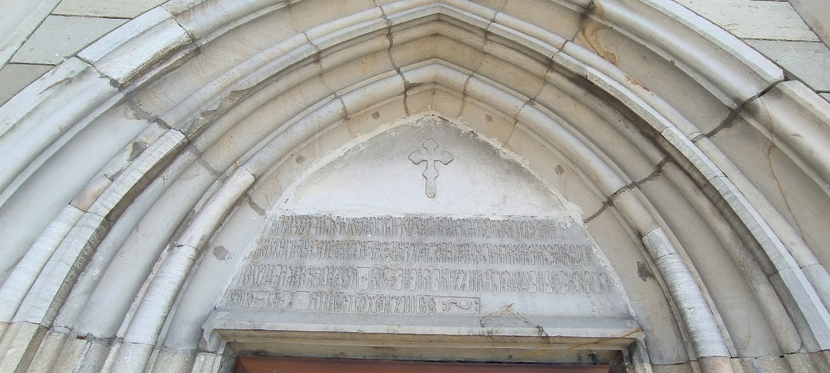 Biserica „Sfântul Mare Mucenic Gheorghe” din Hârlăuu - foto 4