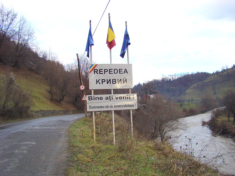 Centrul civic Repedea