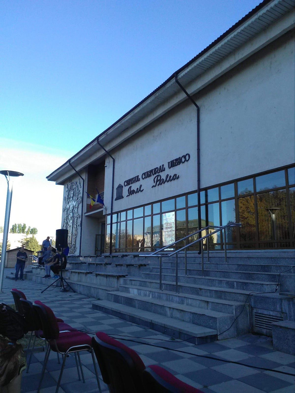 Centrul Cultural Ionel Perlea - foto 4