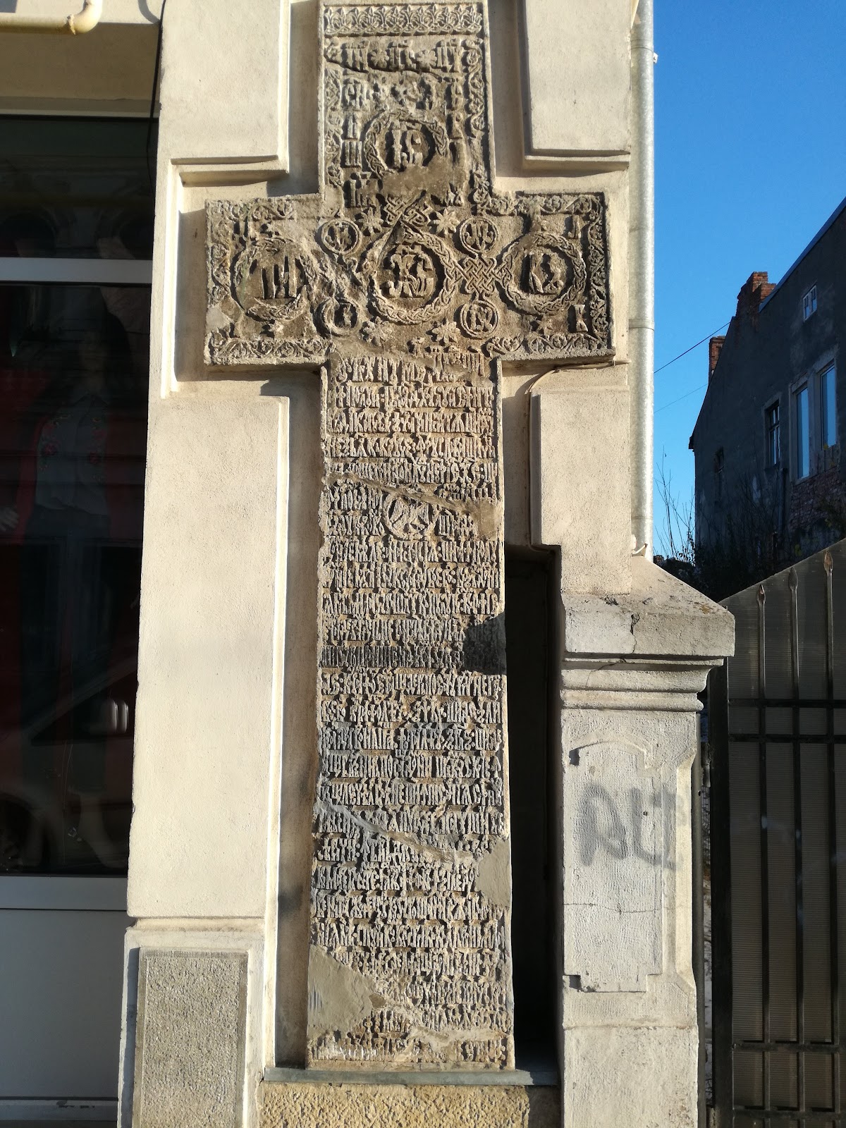 Cruz del Juramento