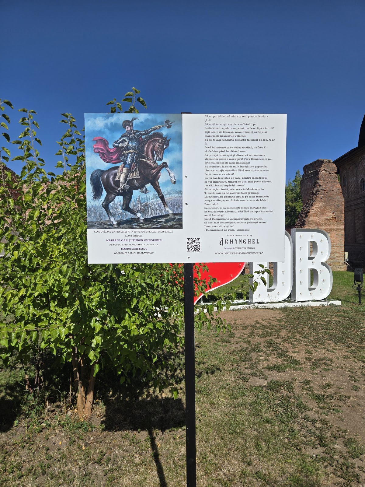 Foișorul Brâncovenesc - foto 3