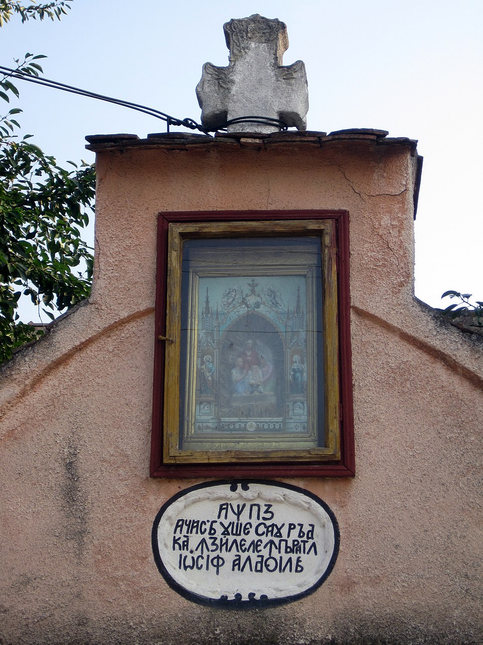 Lacasul de cult Ighiu, Ighiu