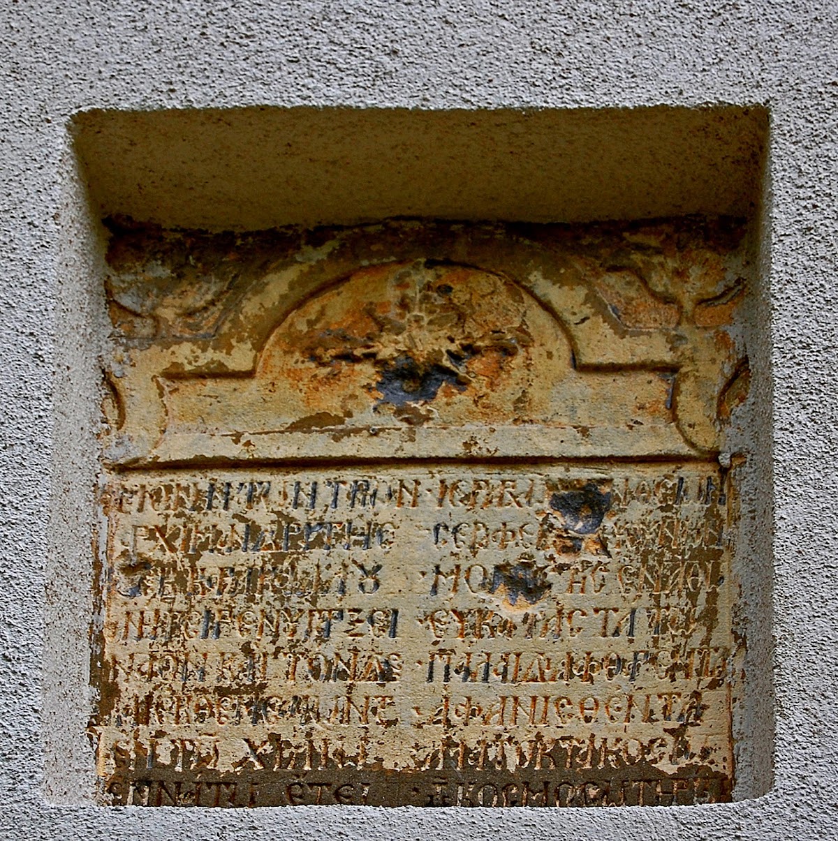 Monasterio Podgoria Copou - foto 3