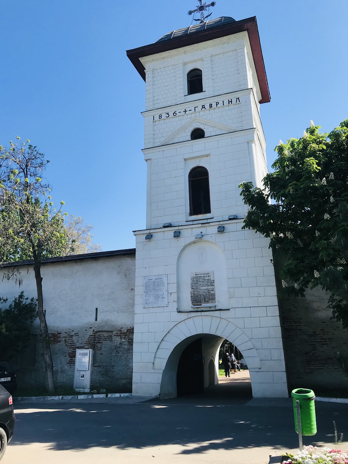 Mănăstirea "Sfinții Voievozi"