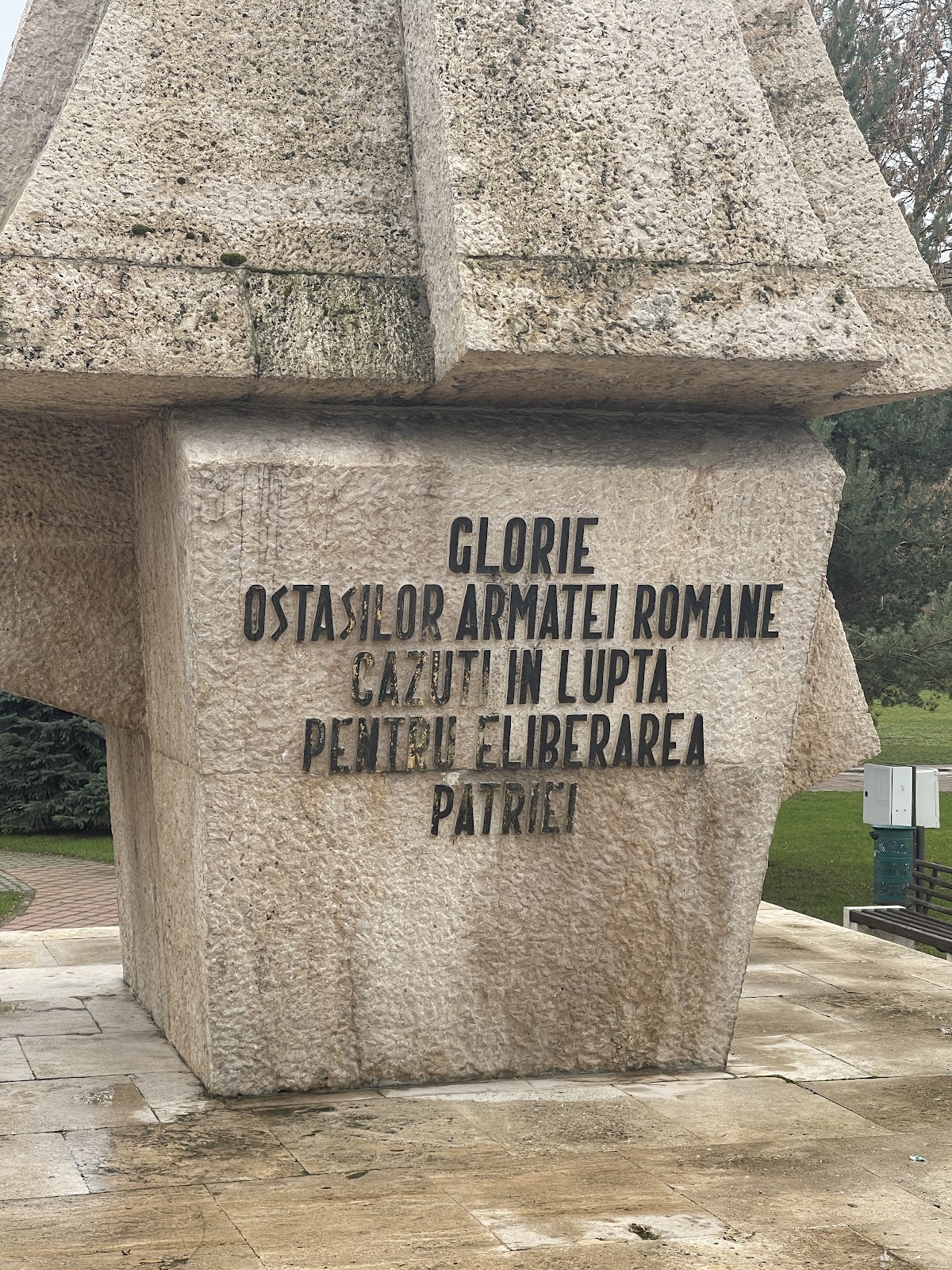 Denkmal des Rumänischen Soldaten - foto 3