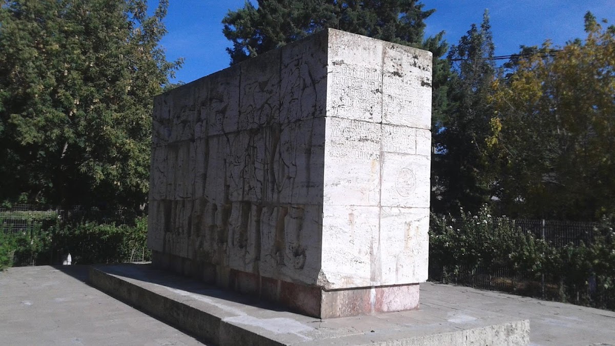Monument Commémoratif de l'Assemblée à Islaz - foto 3