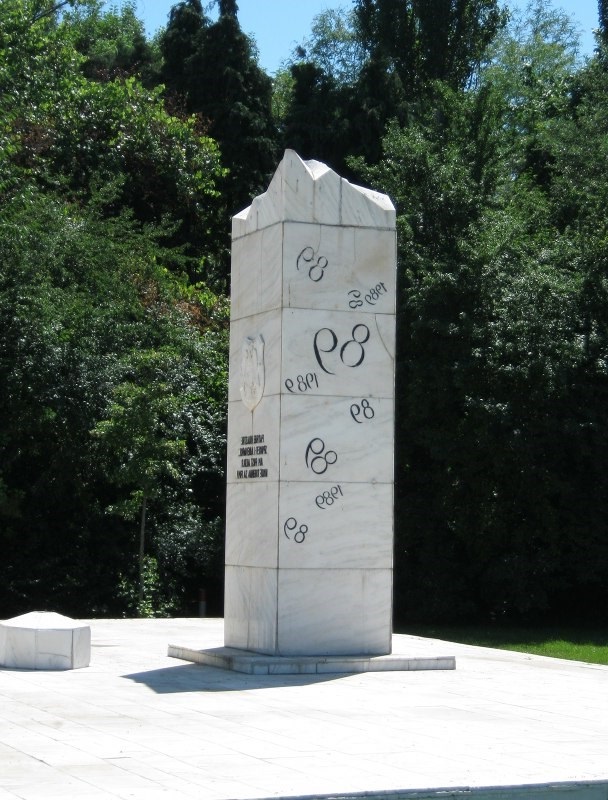 Monumentul Eroilor de la Otopeni - foto 2