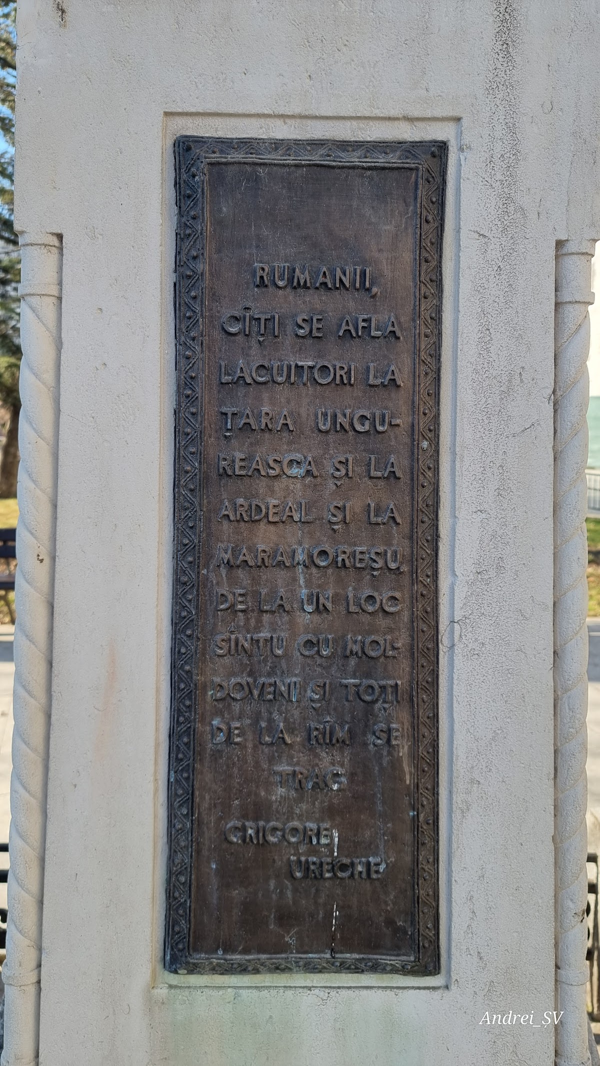 历史纪念碑“Bornă de hotar” - foto 2