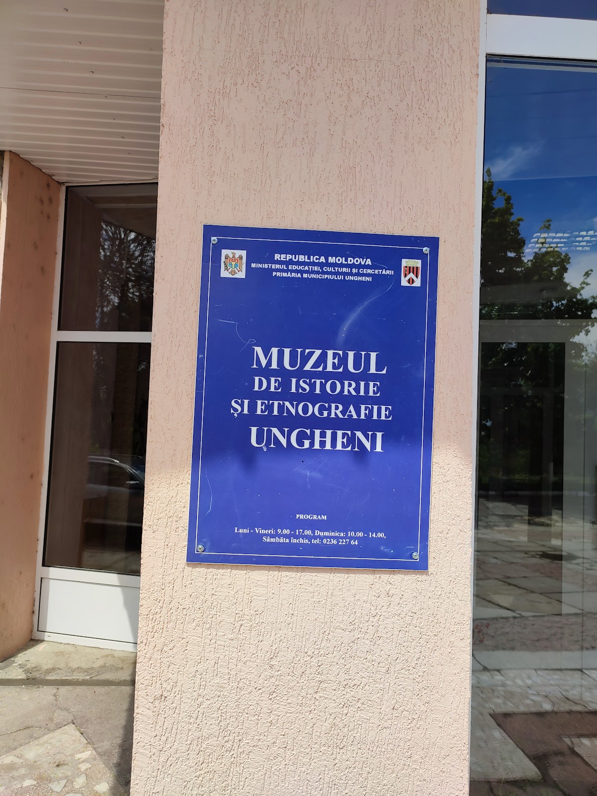 Muzeul de istorie si etnografie Ungheni - foto 2