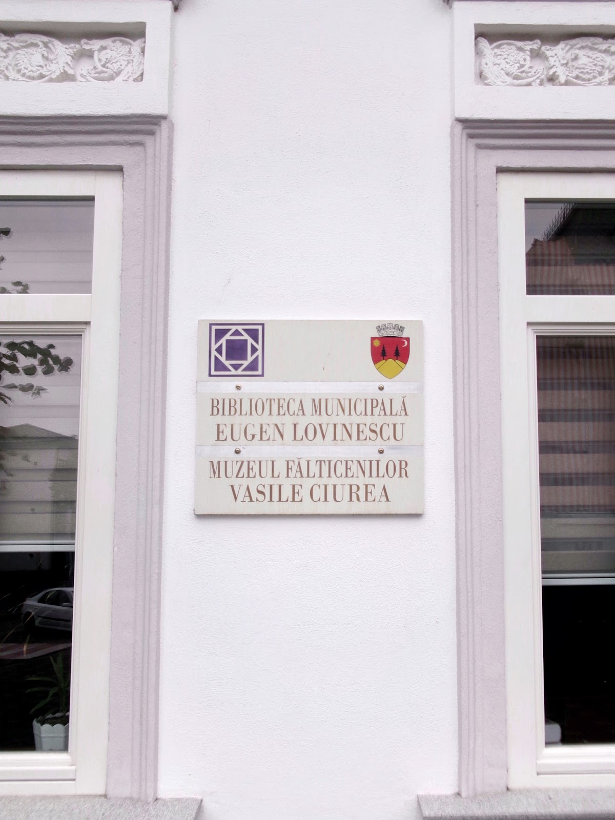 Muzeul Fălticenilor ,,Vasile Ciurea'' - foto 2