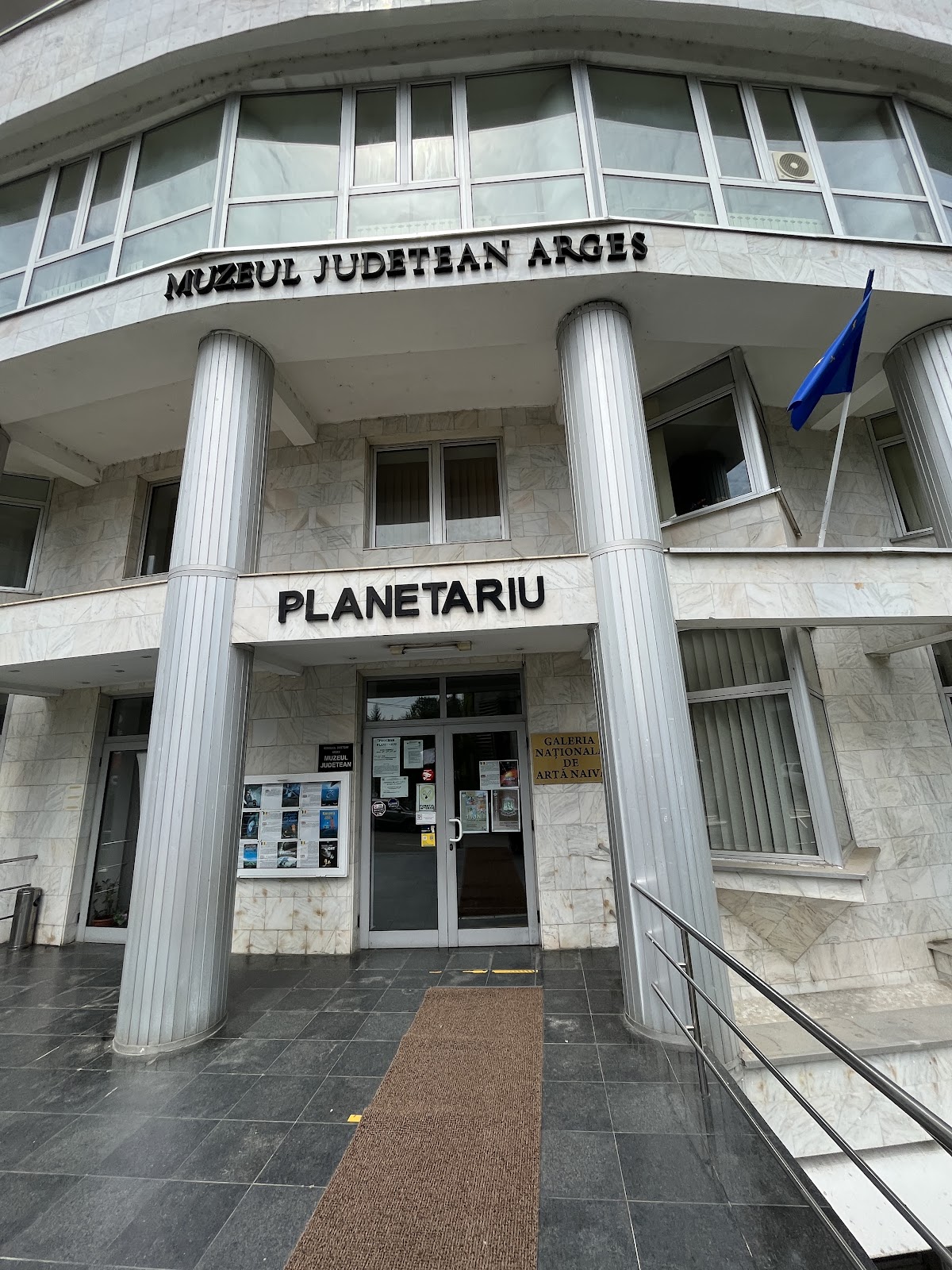 Muzeul Județean - foto 2