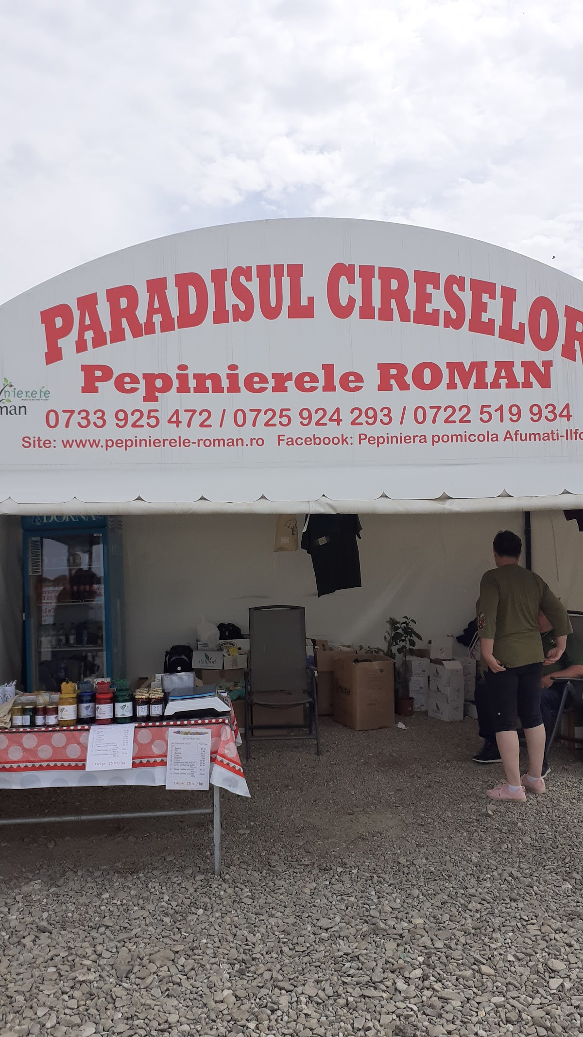 Paradisul Cireselor