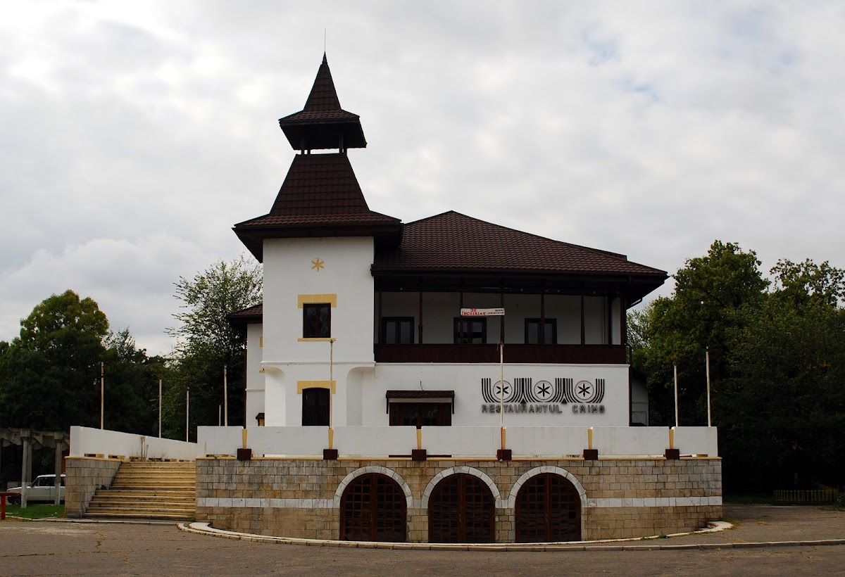 Crâng Park - foto 1