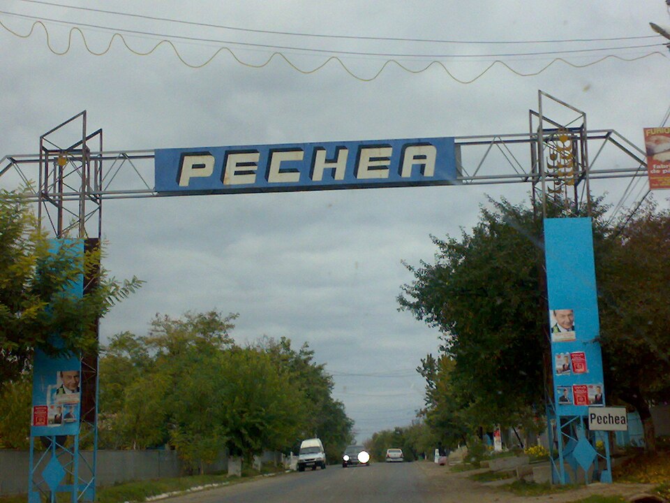Parcul orasului Pechea