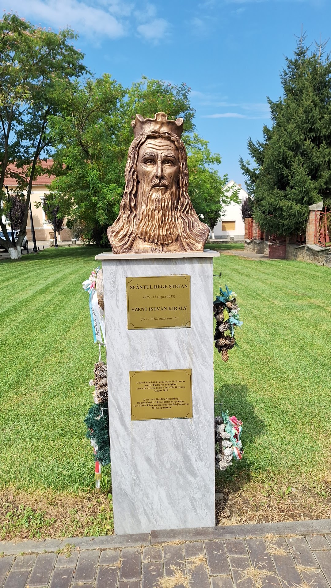 Parcul „Sfânta Treime” - foto 1