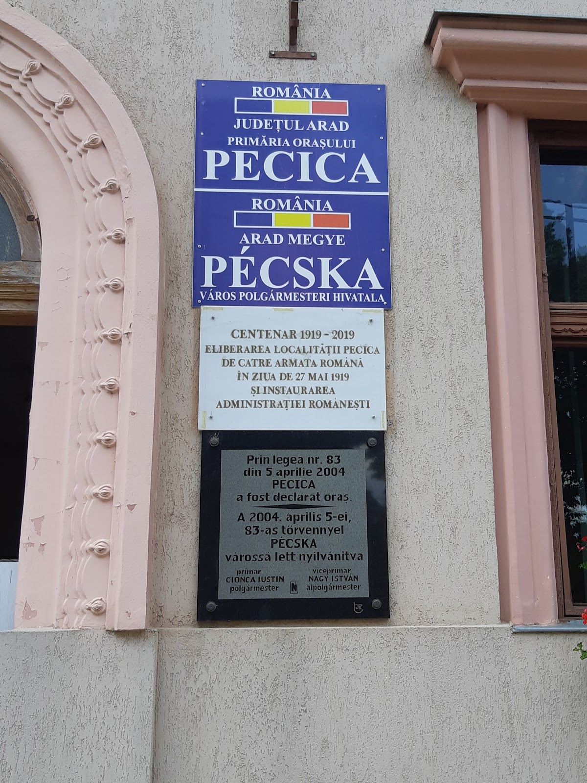 Mairie de Pecica - foto 4