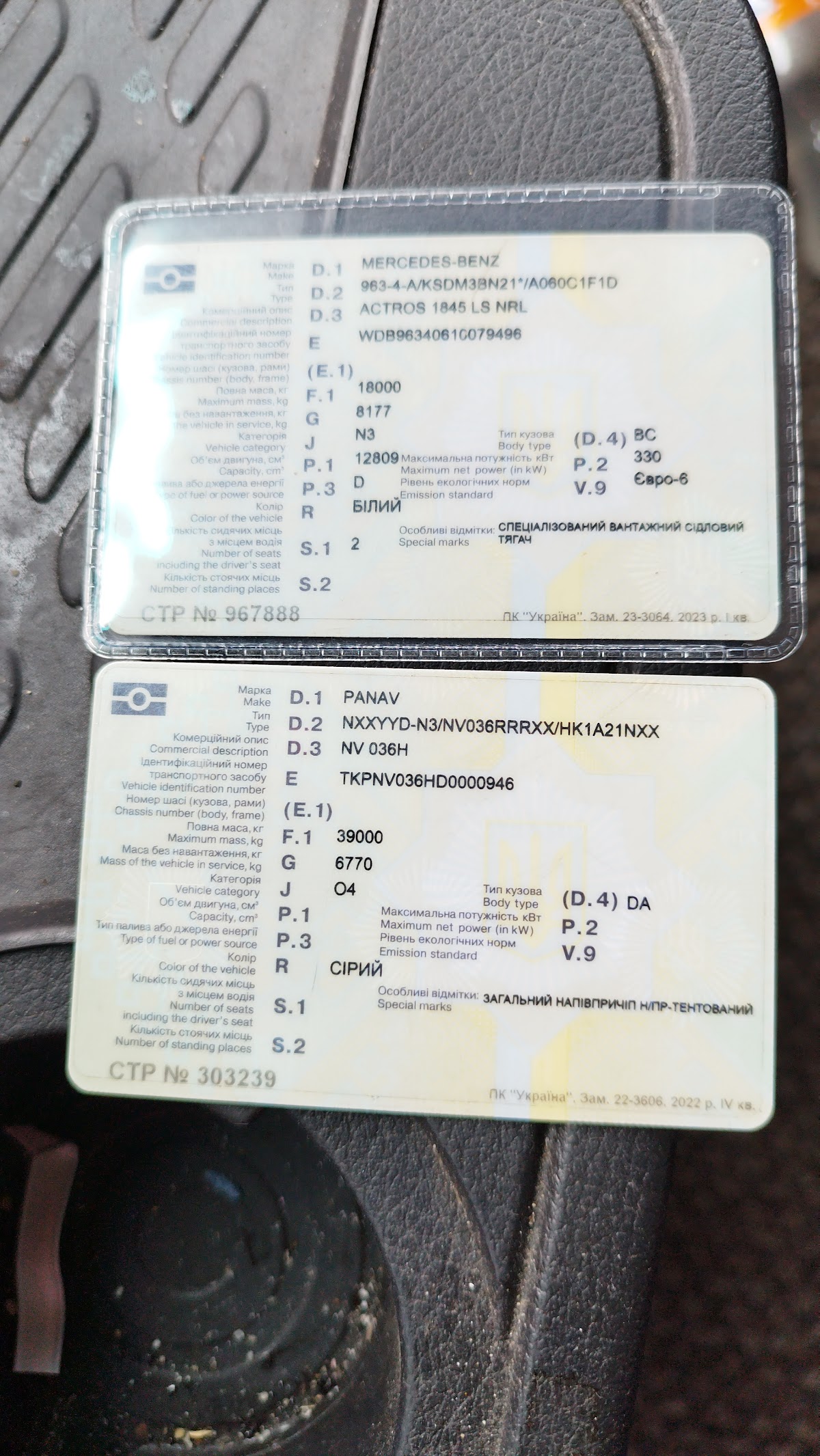 Restaurant imperial - foto 5