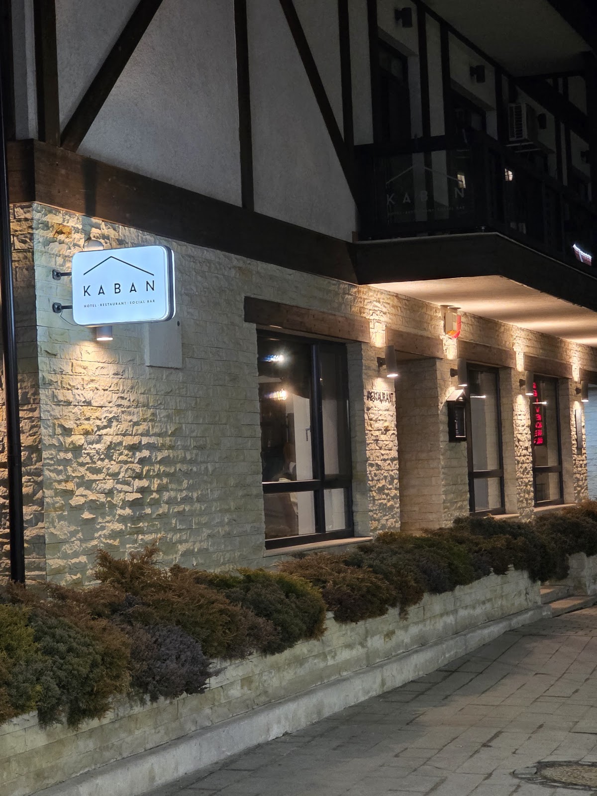 RESTAURANT KABAN VATRA DORNEI (Closed Circuit) - foto 5