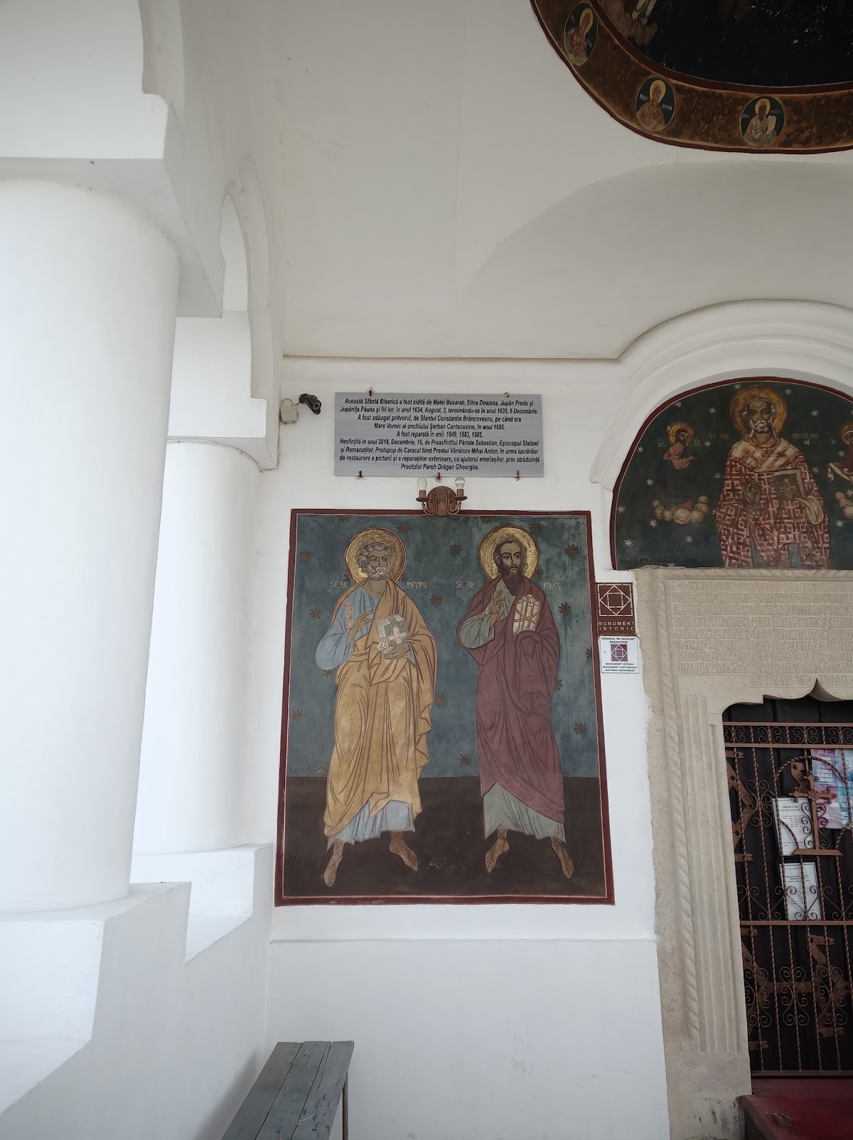 Ruinele Curții Domnești - foto 3