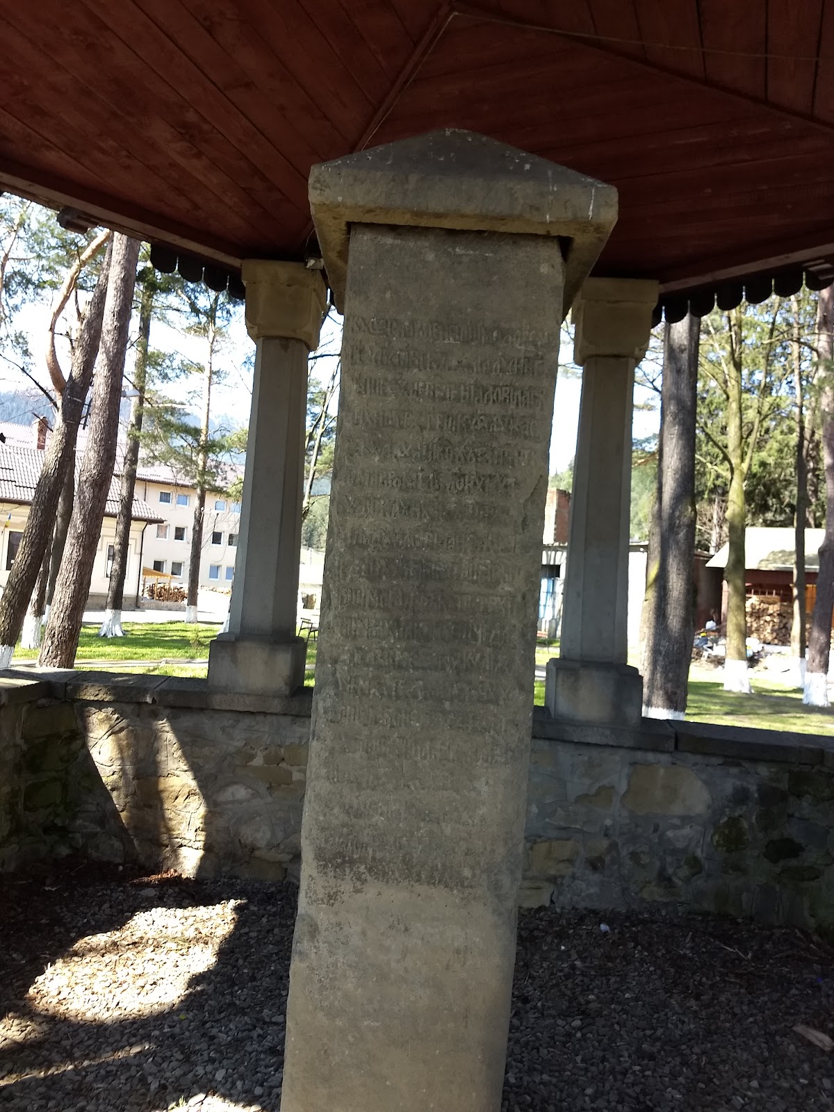Stâlpul lui Vodă - foto 5